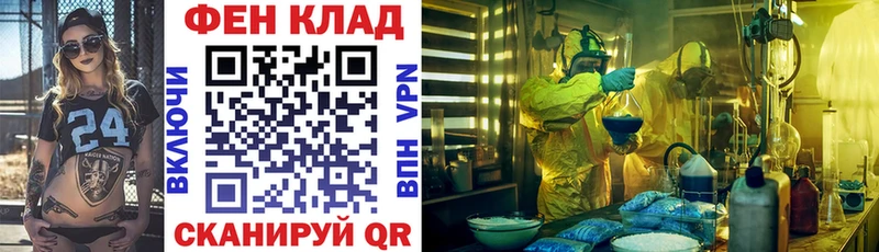 цены   Горнозаводск  ОМГ ОМГ ССЫЛКА  АМФЕТАМИН 97% 