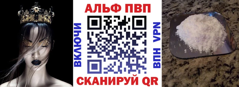 APVP VHQ  Горнозаводск 