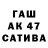 Бутират буратино KatyaRina