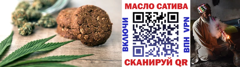 Печенье с ТГК марихуана  купить наркотик  Горнозаводск 