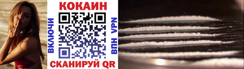 Cocaine Columbia  Горнозаводск 