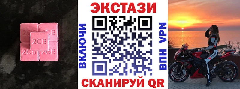 ЭКСТАЗИ диски Горнозаводск