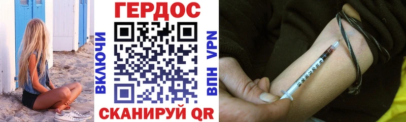 цены   Горнозаводск  Героин белый 