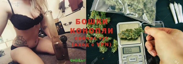 мефедрон мука Беломорск