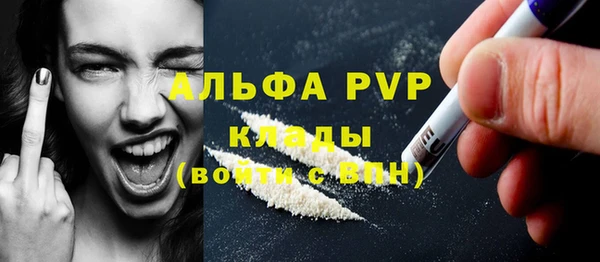 мефедрон VHQ Белоозёрский