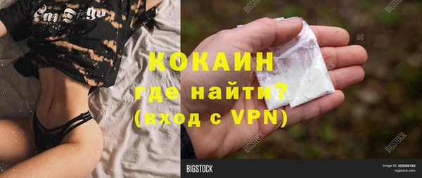 мефедрон мука Беломорск