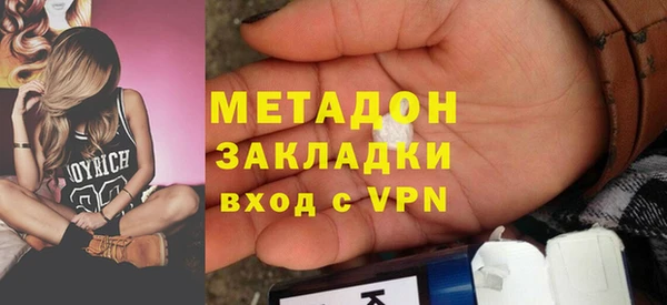 мяу мяу мука Белокуриха