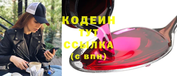 мефедрон VHQ Белоозёрский