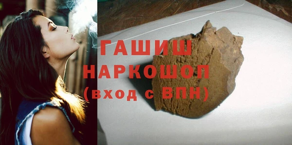 мефедрон мука Беломорск