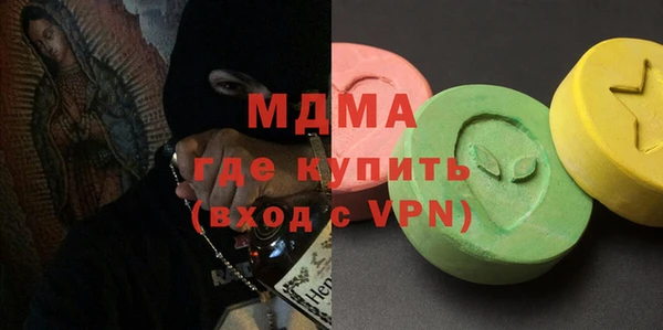 мефедрон мука Беломорск