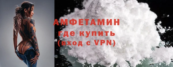 мефедрон мука Беломорск