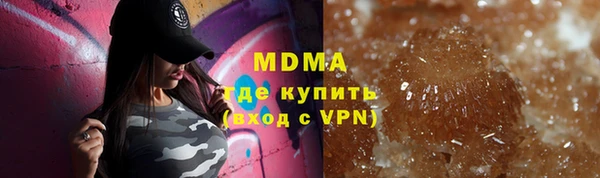 мяу мяу мука Белокуриха