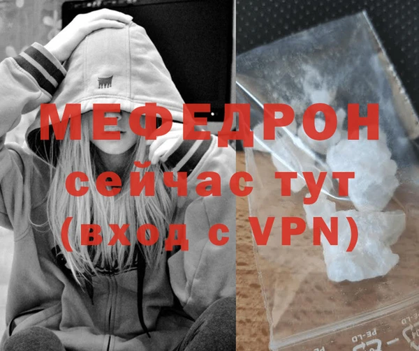 мяу мяу мука Белокуриха