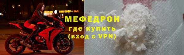 мяу мяу мука Белокуриха