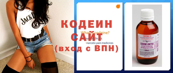 мефедрон мука Беломорск
