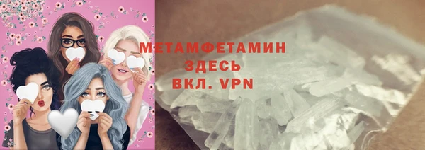 мяу мяу мука Белокуриха