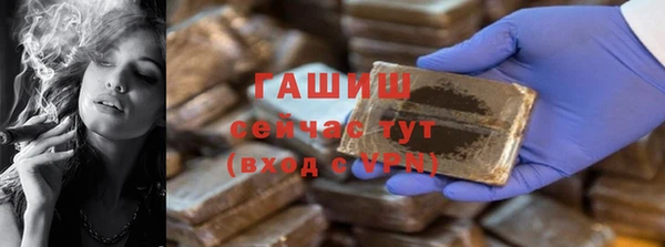 мефедрон мука Беломорск