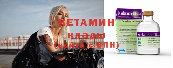 мефедрон VHQ Белоозёрский