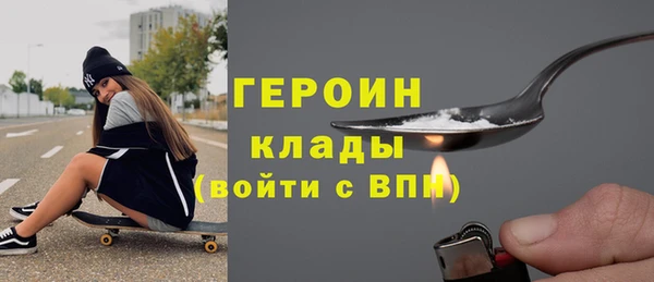 мефедрон VHQ Белоозёрский