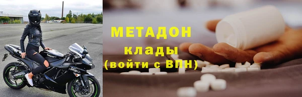 мефедрон VHQ Белоозёрский