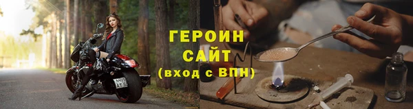 мефедрон мука Беломорск