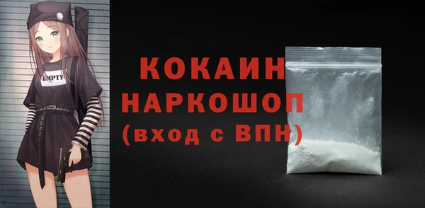 мяу мяу мука Белокуриха