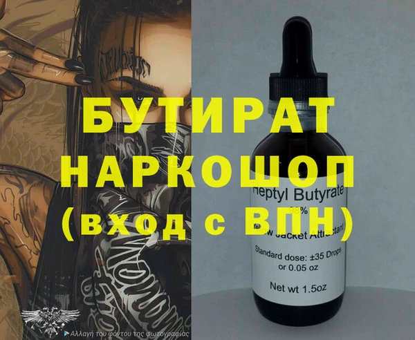 мефедрон VHQ Белоозёрский