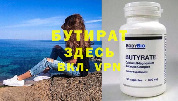 мефедрон мука Беломорск