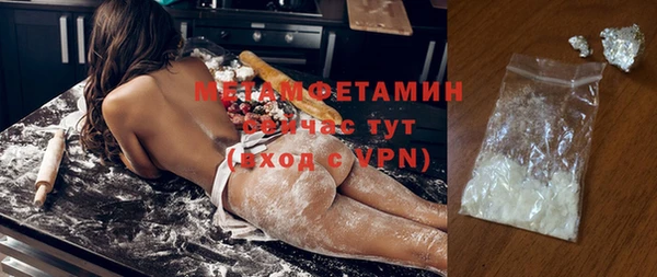 мефедрон VHQ Белоозёрский