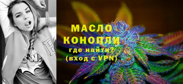 мефедрон мука Беломорск