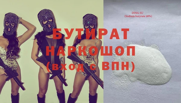 мяу мяу мука Белокуриха