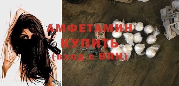мефедрон VHQ Белоозёрский