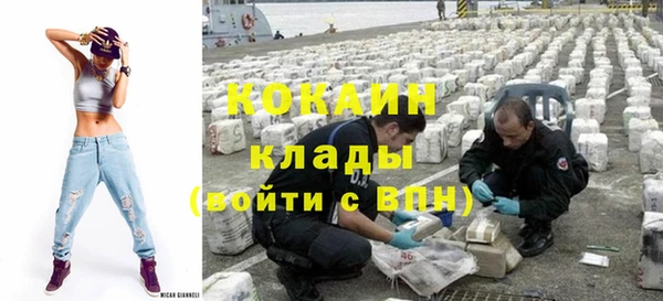 мефедрон мука Беломорск