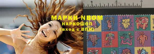 мяу мяу мука Белокуриха