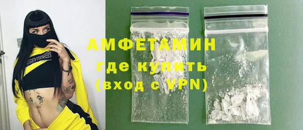мефедрон мука Беломорск