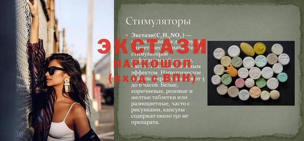 мяу мяу мука Белокуриха