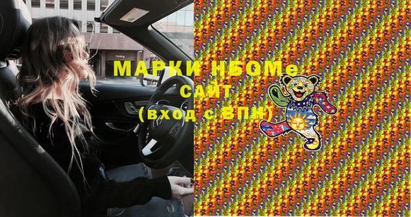 мефедрон VHQ Белоозёрский