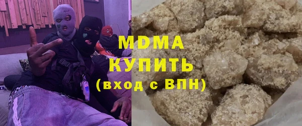 мефедрон мука Беломорск