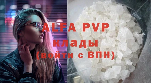 мяу мяу мука Белокуриха