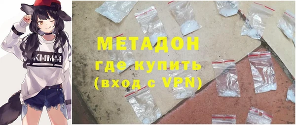 мефедрон мука Беломорск