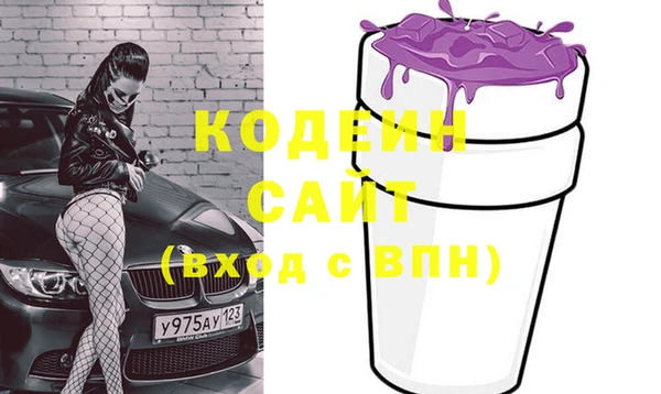 мефедрон VHQ Белоозёрский