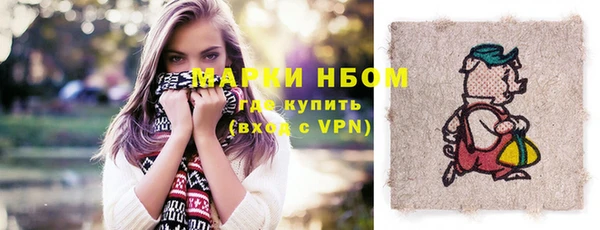 мефедрон VHQ Белоозёрский
