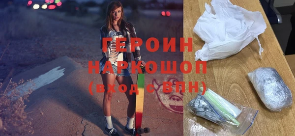 мефедрон VHQ Белоозёрский