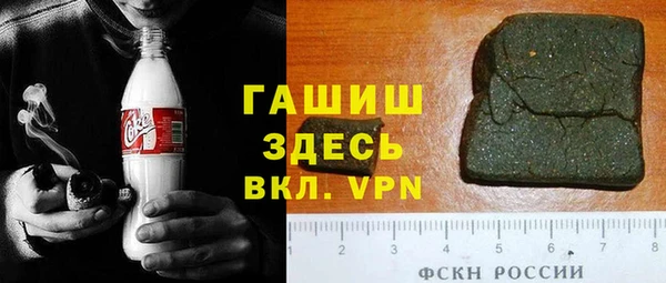 мяу мяу мука Белокуриха
