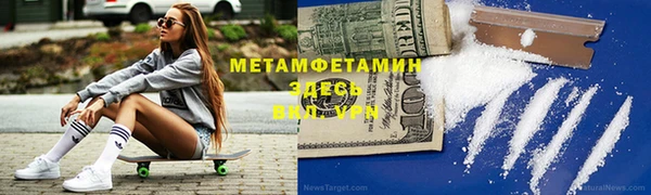 мефедрон VHQ Белоозёрский
