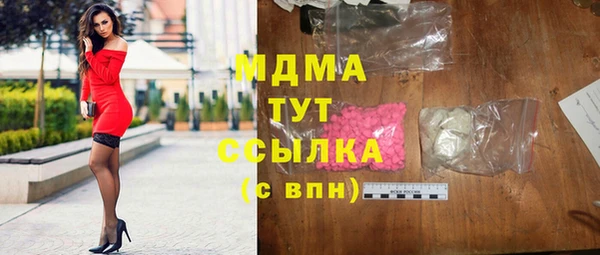мефедрон VHQ Белоозёрский