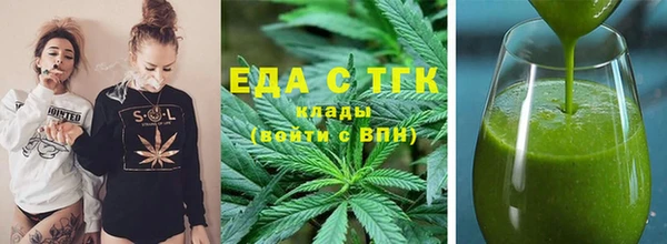 мяу мяу мука Белокуриха