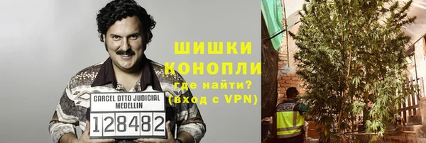 мефедрон VHQ Белоозёрский