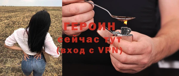 мяу мяу мука Белокуриха