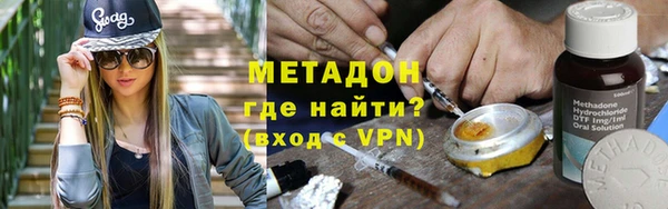 мефедрон VHQ Белоозёрский